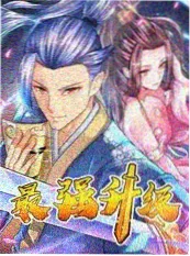 蜜桃视频免费看音乐竞演综艺这就是舞台
