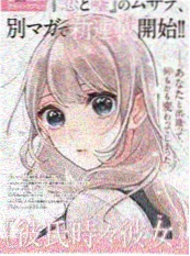 蜜桃视频免费看治愈漫画墨色食堂